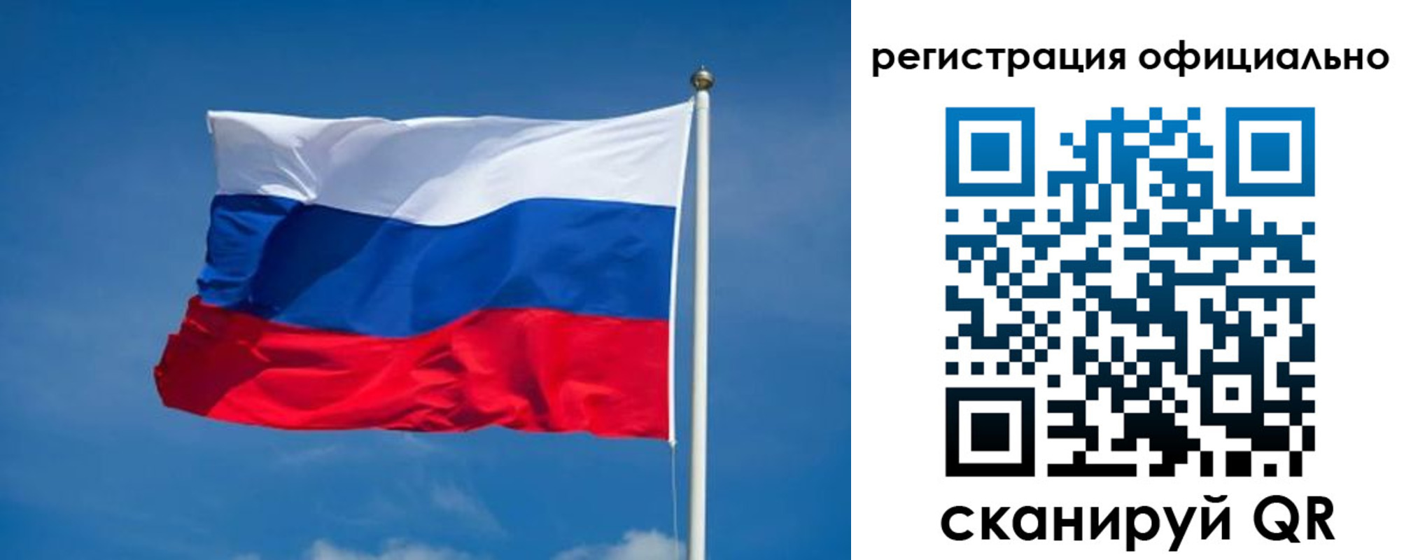 временная регистрация собственник в Талице