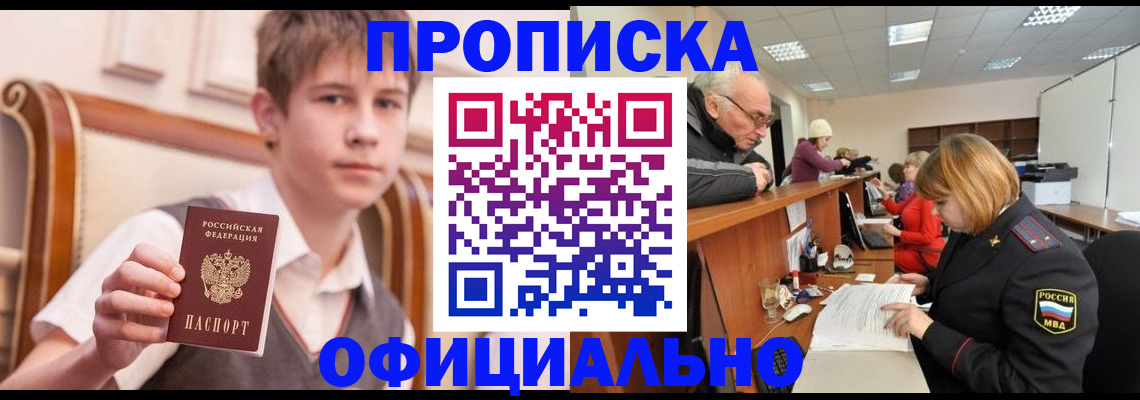 регистрация в Талице